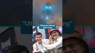 The Ultraman Rising Voice Cast