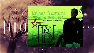 Bijan Nemoy  - Khotirai peshtara audio version