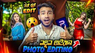 New Viral Photo Editing Just One Click  PRO EDIT 2024   AI Photo Editing Tutorial  Sakib Tech 