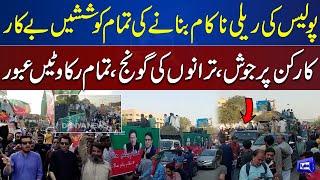 Exclusive Imran Khan Lead PTI Rally in Lahore  Dunya News