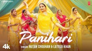 Panihari - Nutan Chouhan Lateeb Khan Feat. Shiwi  Rajpoot  New Rajasthani Video Song 2024