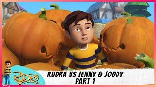 Rudra  रुद्र  Episode 5 Part-1  Rudra Vs Jenny & Joddy