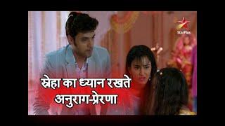 Kasauti Zindagi Kayy Anurag-Prerna Take CARE Of An INJURED Sneha