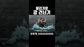 전투력 99999999999 #한마바키 #애니리뷰