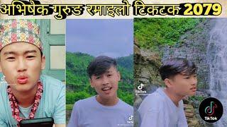 Abishek Gurung Tiktok Video Collection Video 2079Tiktok Nepal