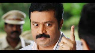 Police Commissioner 2  Suresh Gopi Telugu Romantic Action Thriller Full Movie  Meena  Karthika