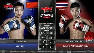 Ma Sai China vs Binla Sitsangchan Thailand