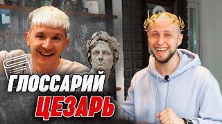 Самая популярная мужская стрижка Цезарь 2019   Глоссарий барбера