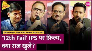 12th Fail IPS की फ़िल्म में Vikas Divyakirti ने एक्टिंग के लिए Vidhu Vinod Chopra से डांट खाई?