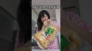 마라탕 최애메뉴로 다이어트식 세끼 먹기