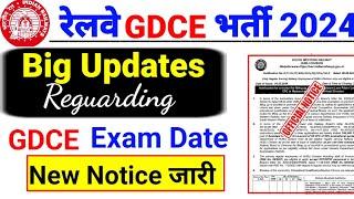 Rrc GDCE exam dateRrc GDCE exam latest updatesRrc GDCE alp exam dateRrc GDCE