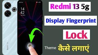 redmi 13 5g in display fingerprint setting  redmi 13 5g me display fingerprint lock kaise lagaye