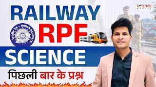 RPF SI Constable 2024  RPF Science Previous Year Questions Paper  पिछले वर्ष के प्रश्न #neerajsir