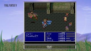 Video Soundtrack Battle 1 FINAL FANTASY V