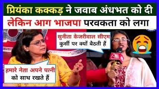 Priyanka Kakkar Epic Roast Andhbhakt Godi Media  Godi Media Of The Week  The Satya Show