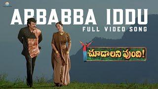 Abbabba Iddu Full Video Song  Choodalani Vundi Movie  Chiranjeevi Soundarya  Gunasekhar