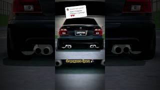 Брат поздравляет  #youtubeshorts #automobile #carparkingmultiplayer