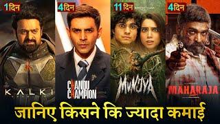 Chandu Champion Box office collection Kalki 2898Ad Maharaja Munjya Kartik Aaryan Prabhas