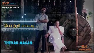 Potri Paadadi Ponne  Thevar Magan  ILAYARAJA   5.1 SURROUND  BASS BOOSTED  SVP Beats