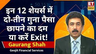 Best 12 Stocks to Buy  Gaurang Shah से जानिए इन D Mart समेत इन 12 शेयर्स में क्या है निवेश की राय