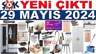 ŞOK AKTÜEL BU HAFTA 29 MAYIS 2024 KATALOĞU  PHILIPS ÜRÜNLERİ ŞOK MOBİLYA VE EV  ŞOK İNDİRİMLERİ