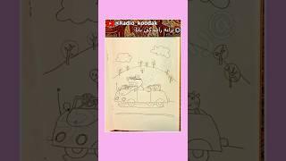 HOW TO DRAW DADDY PIG  داستان قصه ترانه شعر ماشین بابا پپا پیگ کودکانه بچگانه شورتس فارسی نقاشی