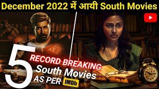 Top 6 South Mystery Suspense Thriller Movies In Hindi 2022  Crime Mystery  Filmy Manish