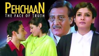 PehchaanHINDI FULL MOVIEDRAMA