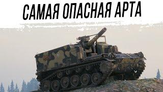 М44 - самая опасная АРТА в игре