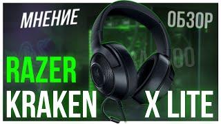 RAZER KRAKEN X LITE. Обзор самых дешевых наушников Razer.