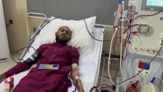 JDC Free Dialysis Center Gulshan e Iqbal