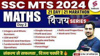 SSC MTS 2024 Maths  SSC MTS Maths Marathon 2024  MTS Vijay Series Day - 221  By Nitish Sir