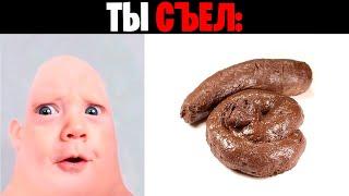 Мистер исключительный стареет Ты съел