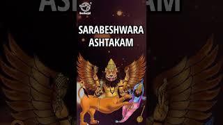 Sarabeshwara Ashtakam  Mantra to Attain Success in Life and Helps Defeat All Problems  #mantra