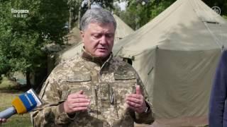 Порошенко о реинтеграции Донбасса