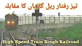 Jungshahi Train Vlog High Speed Trains Pass Sindh Railroad Pakistan Railways  Fast Trains Videos