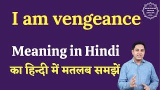 I am vengeance meaning in Hindi  I am vengeance ka matlab kya hota hai  English to hindi