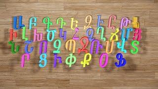 Armenian Alphabets Eastern  Armenian Alphabets Song  Armenian Alphabets dance 