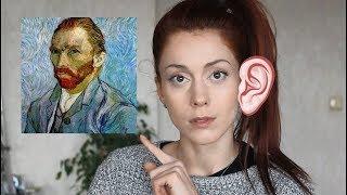 СВРЪХЧОВЕЦИ  - Vincent van Gogh