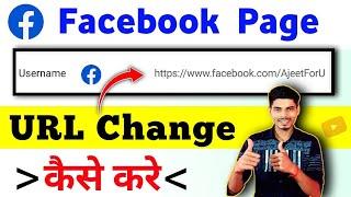 Facebook Page Username Change Kaise Kare  How To Change Or Create Facebook Page URL