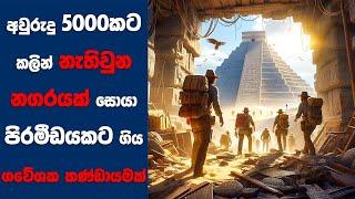 Prisoners of the Sun සිංහල Movie Review  Ending Explained Sinhala  Sinhala Movie Review