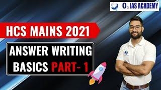 Answer Writing for HCS Mains 2021 - HCS Mains Exam Preparation - Best HCS Mains Test Series