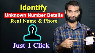 Identify Unknown Numbers Real Name Without Truecaller  TOP 6 TRICKS  100% Real 