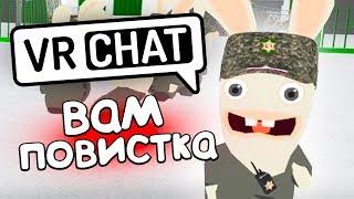 VRCHAT - ПОВИСТКА В ДЕТСАД  ВР ЧАТ МОНТАЖ