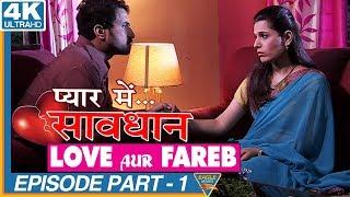 Love Aur Fareb Episode 01  Pyar Mein Savdhan Hindi Web Series  Eagle Web Series