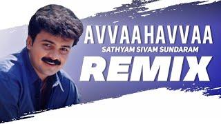 Avvaa Havvaa Remix  SHiNE x ADZE SQUAD  Kunchacko Boban Birthday Special Remix 