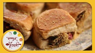 Dabeli  Recipe by Archana  Popular Indian Street Food in Marathi  Easy & Quick