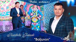 Рузибеки Файзали - Ай Балчувон  Ruzibeki Fayzali - Ai Baljuvon