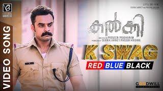 Kalki Video Song K Swag - RED BLUE BLACK  Tovino Thomas  Jakes Bejoy  Little Big Films  Praveen