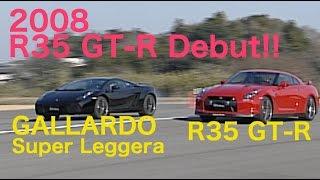 R35 GT-Rデビュー  0-400m加速BATTLE【Best MOTORing】2008